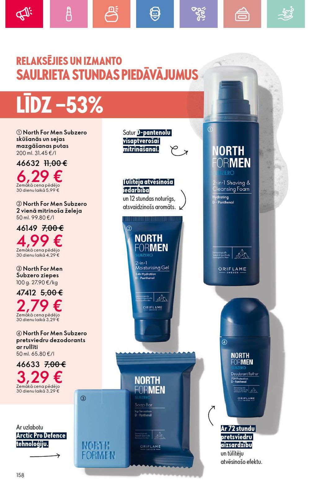 oriflame - ORIFLAME - Katalogs 10 (13.07.2025 - 02.08.2025) - page: 158 oriflame - ORIFLAME - Katalogs 10 (13.07.2025 - 02.08.2025) - page: 158