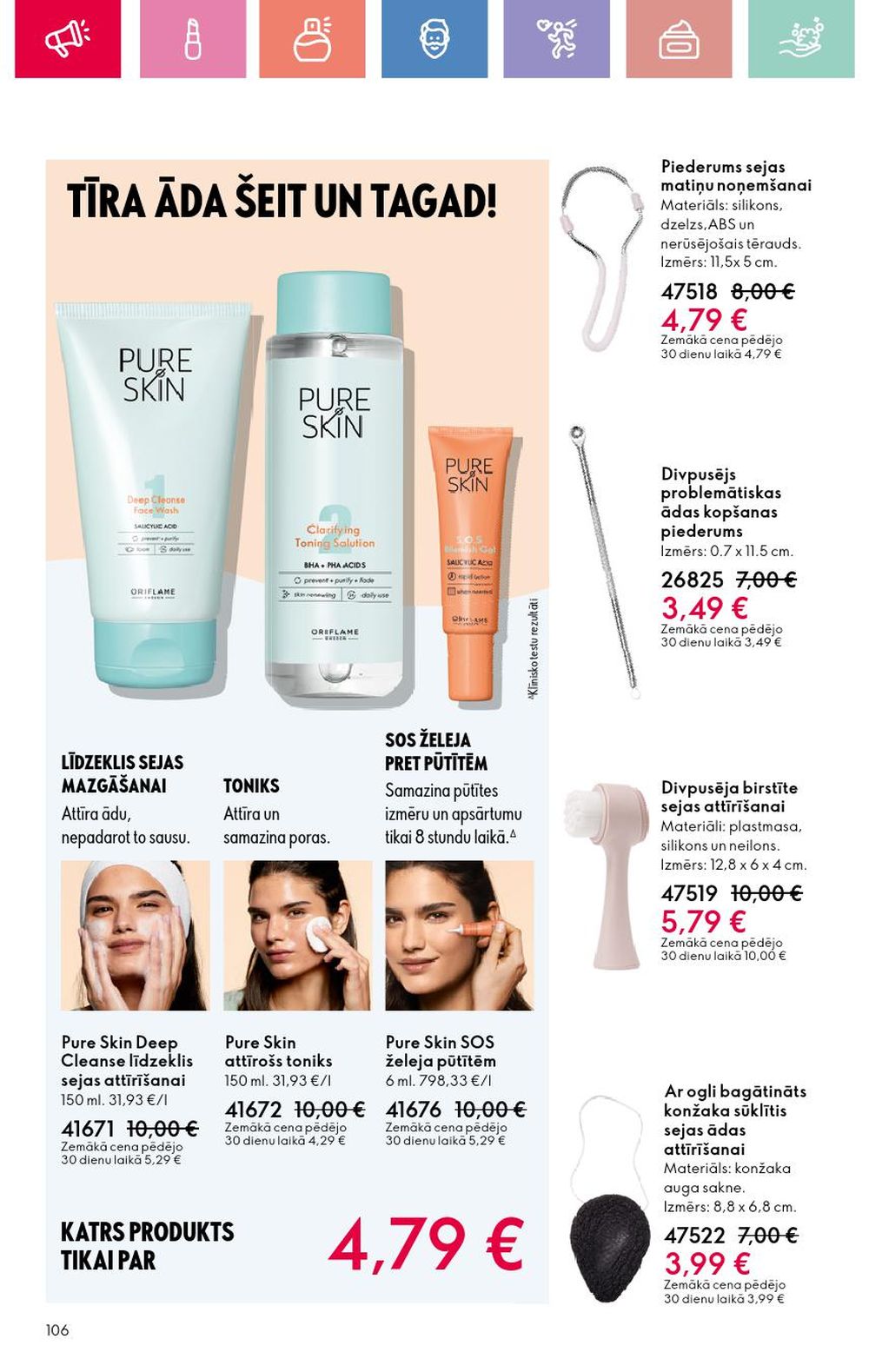 oriflame - ORIFLAME - Katalogs 10 (13.07.2025 - 02.08.2025) - page: 106 oriflame - ORIFLAME - Katalogs 10 (13.07.2025 - 02.08.2025) - page: 106
