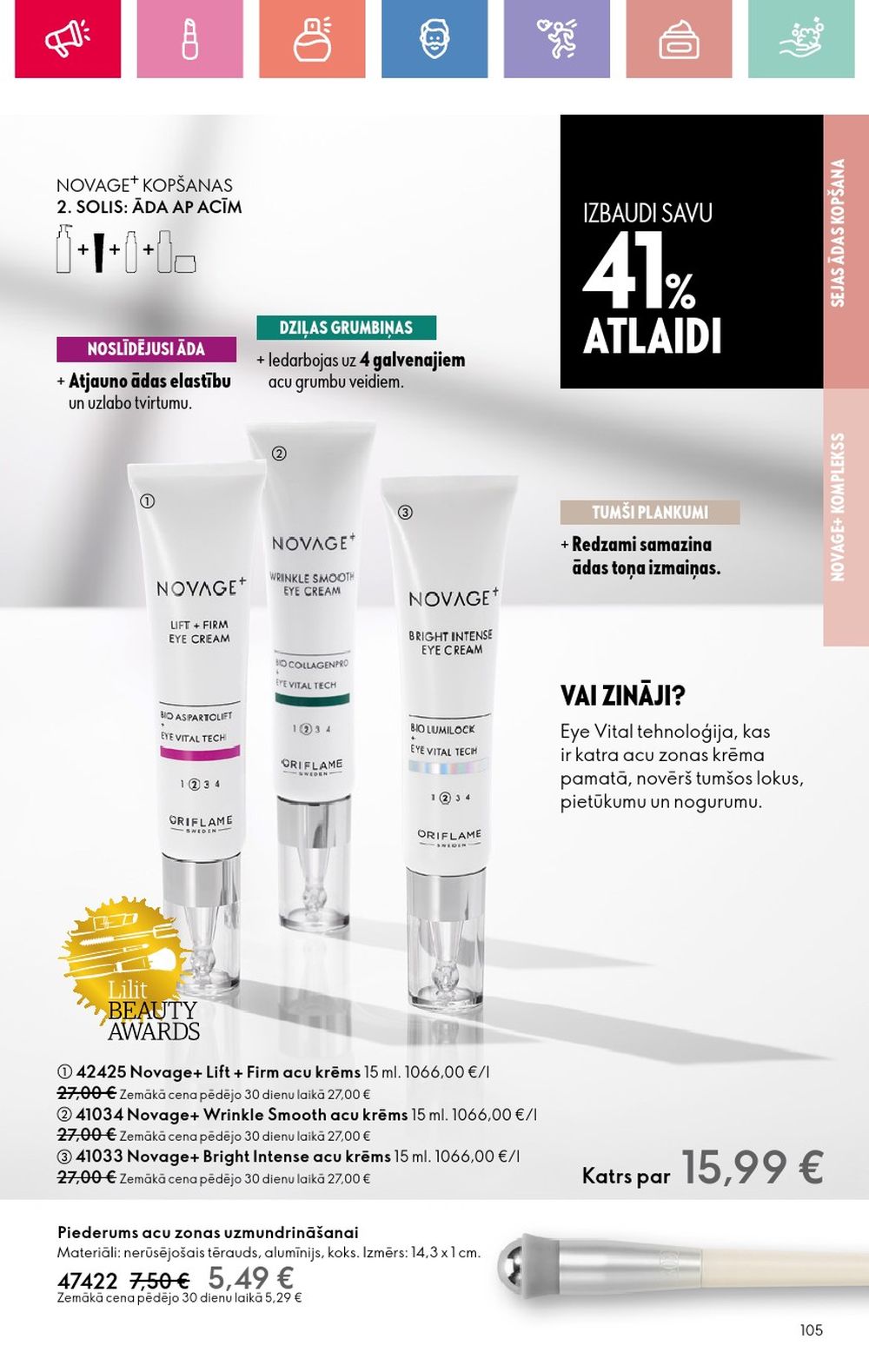 oriflame - ORIFLAME - Katalogs 11 (03.08.2025 - 23.08.2025) - page: 105 oriflame - ORIFLAME - Katalogs 11 (03.08.2025 - 23.08.2025) - page: 105