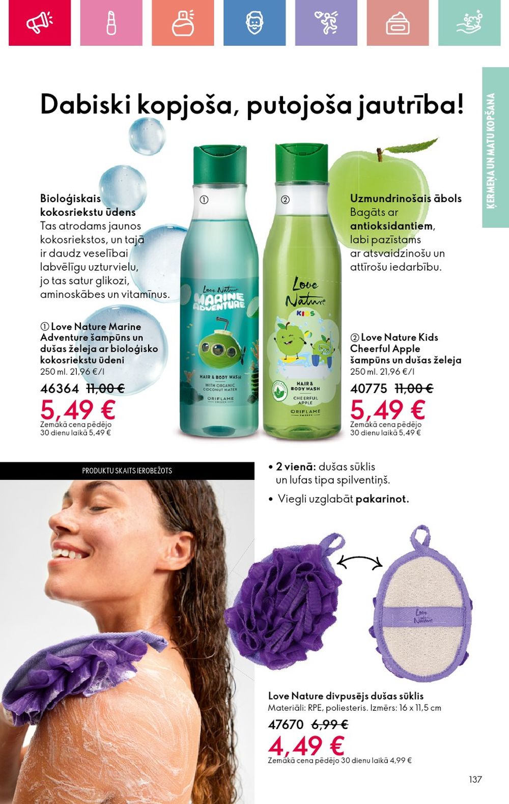 oriflame - ORIFLAME - Katalogs 11 (03.08.2025 - 23.08.2025) - page: 137 oriflame - ORIFLAME - Katalogs 11 (03.08.2025 - 23.08.2025) - page: 137