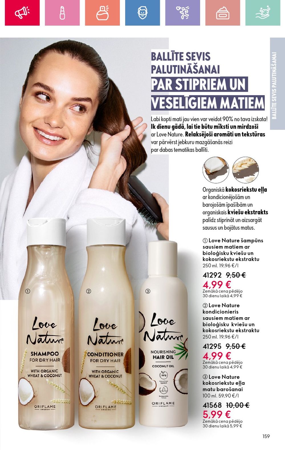 oriflame - ORIFLAME - Katalogs 11 (03.08.2025 - 23.08.2025) - page: 159 oriflame - ORIFLAME - Katalogs 11 (03.08.2025 - 23.08.2025) - page: 159