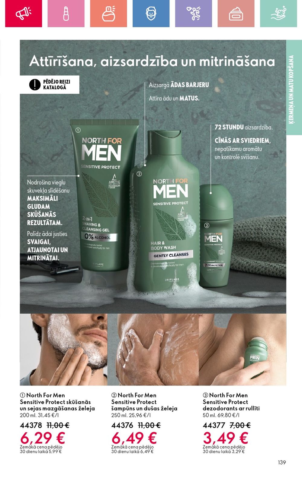 oriflame - ORIFLAME - Katalogs 11 (03.08.2025 - 23.08.2025) - page: 139 oriflame - ORIFLAME - Katalogs 11 (03.08.2025 - 23.08.2025) - page: 139