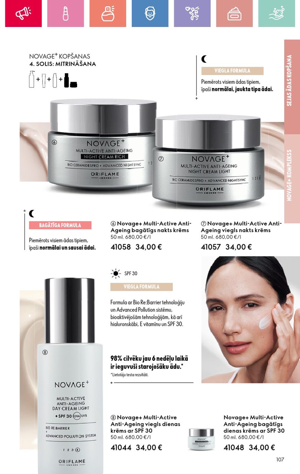 oriflame - ORIFLAME - Katalogs 11 (03.08.2025 - 23.08.2025) - page: 107 oriflame - ORIFLAME - Katalogs 11 (03.08.2025 - 23.08.2025) - page: 107
