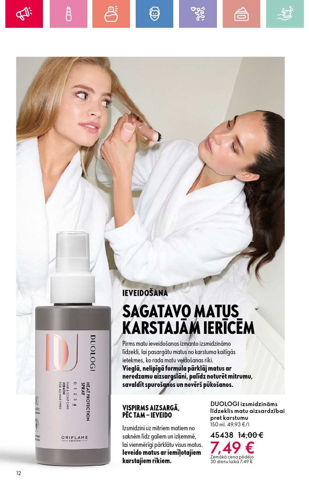 oriflame - ORIFLAME - Katalogs 11 (03.08.2025 - 23.08.2025) - page: 12 oriflame - ORIFLAME - Katalogs 11 (03.08.2025 - 23.08.2025) - page: 12