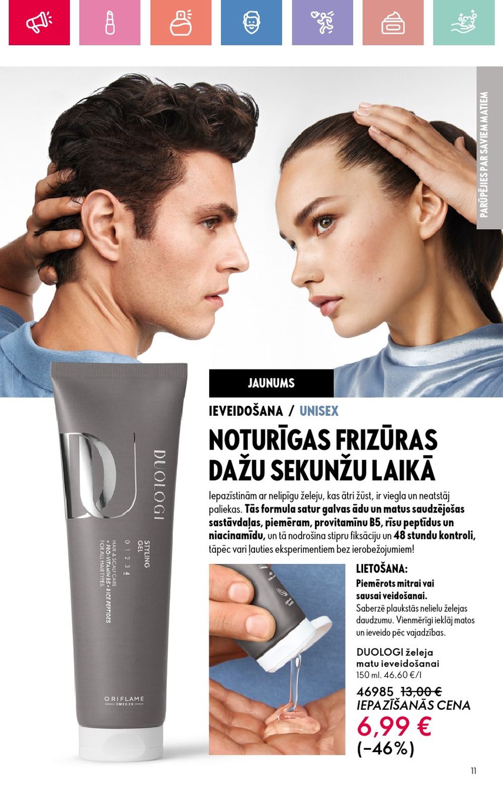 oriflame - ORIFLAME - Katalogs 11 (03.08.2025 - 23.08.2025) - page: 11 oriflame - ORIFLAME - Katalogs 11 (03.08.2025 - 23.08.2025) - page: 11