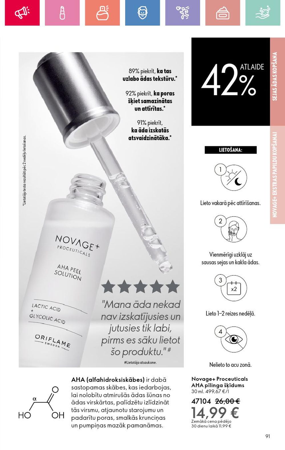 oriflame - ORIFLAME - Katalogs 12 (24.08.2025 - 13.09.2025) - page: 91 oriflame - ORIFLAME - Katalogs 12 (24.08.2025 - 13.09.2025) - page: 91