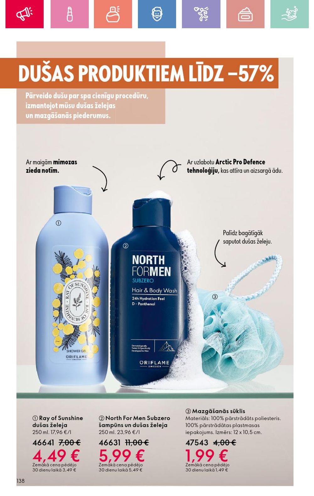 oriflame - ORIFLAME - Katalogs 12 (24.08.2025 - 13.09.2025) - page: 138 oriflame - ORIFLAME - Katalogs 12 (24.08.2025 - 13.09.2025) - page: 138
