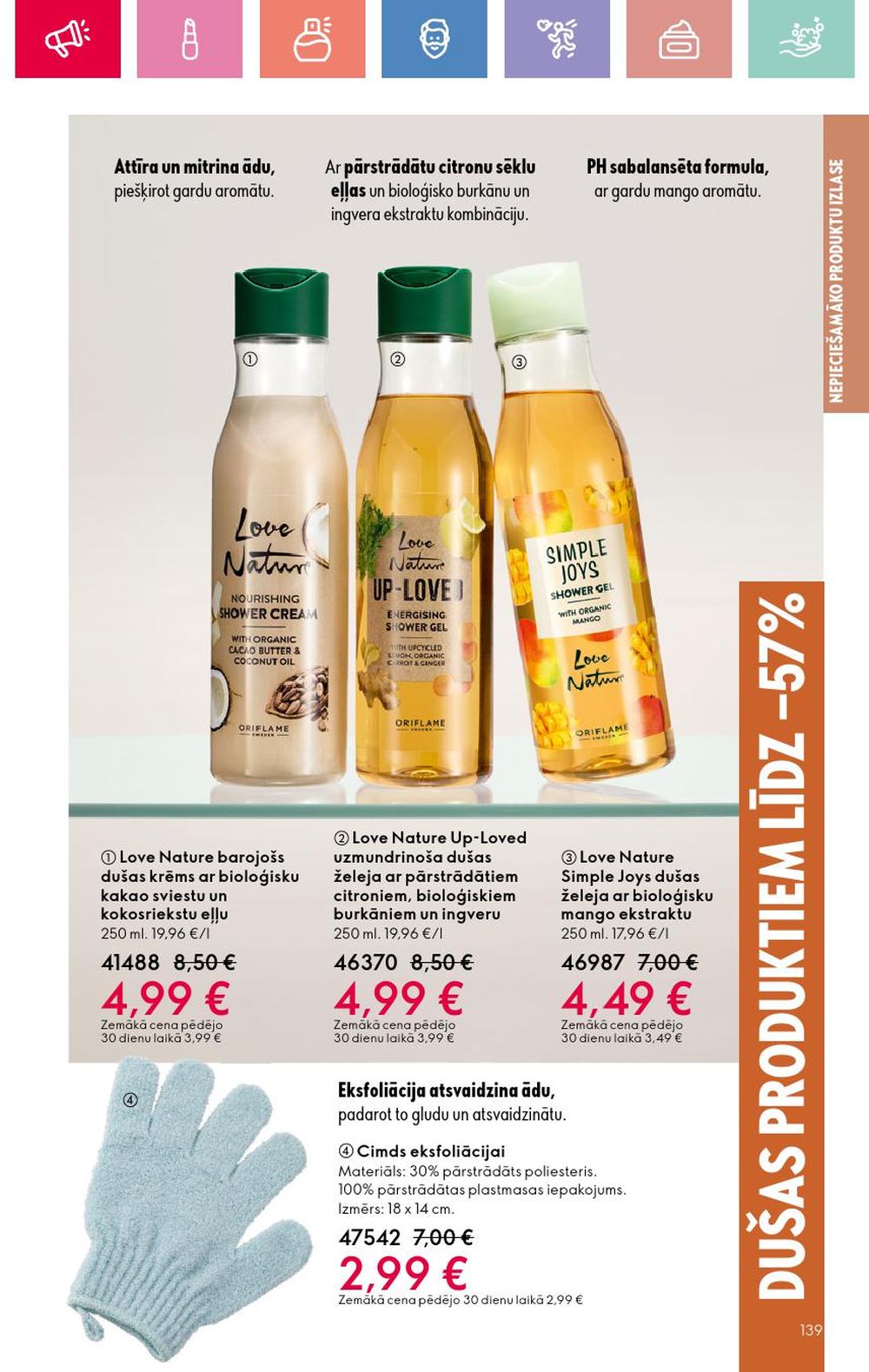 oriflame - ORIFLAME - Katalogs 12 (24.08.2025 - 13.09.2025) - page: 139 oriflame - ORIFLAME - Katalogs 12 (24.08.2025 - 13.09.2025) - page: 139