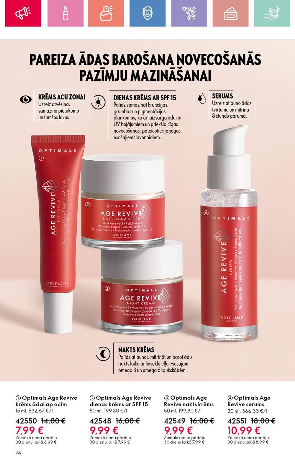 oriflame - ORIFLAME - Katalogs 12 (24.08.2025 - 13.09.2025) - page: 74 oriflame - ORIFLAME - Katalogs 12 (24.08.2025 - 13.09.2025) - page: 74