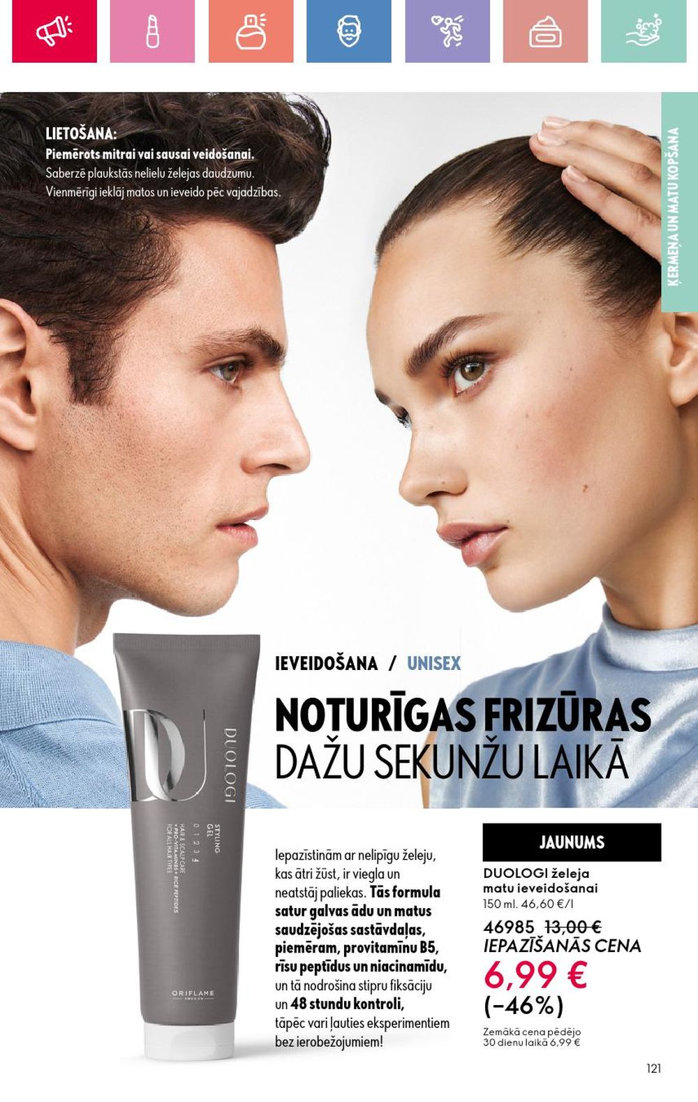 oriflame - ORIFLAME - Katalogs 12 (24.08.2025 - 13.09.2025) - page: 121 oriflame - ORIFLAME - Katalogs 12 (24.08.2025 - 13.09.2025) - page: 121
