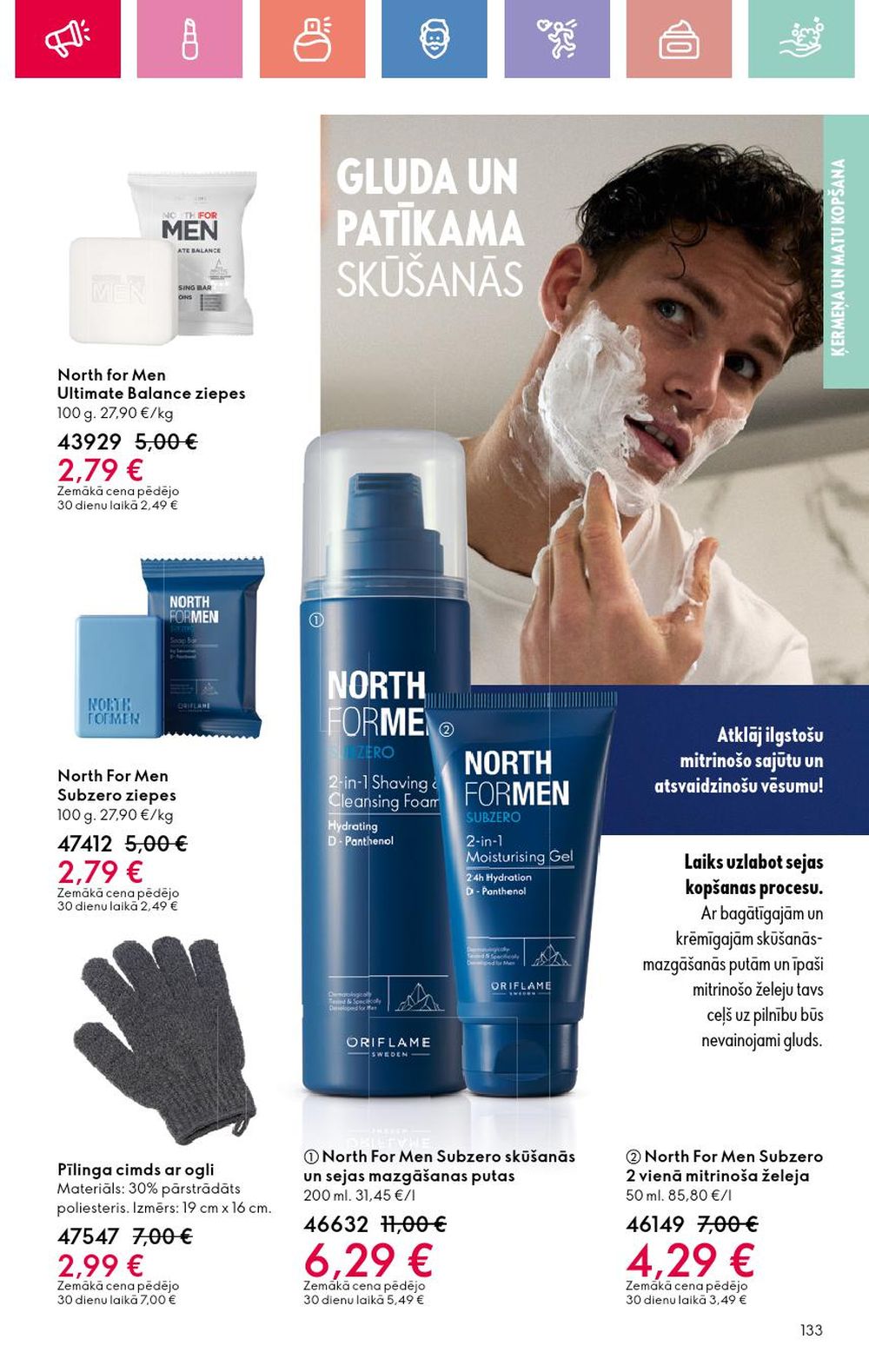 oriflame - ORIFLAME - Katalogs 12 (24.08.2025 - 13.09.2025) - page: 133 oriflame - ORIFLAME - Katalogs 12 (24.08.2025 - 13.09.2025) - page: 133
