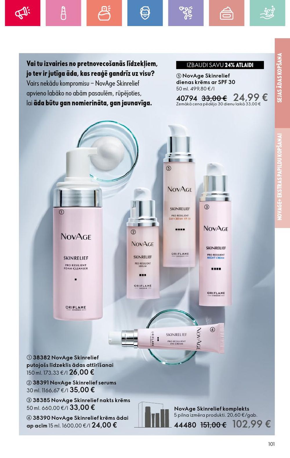 oriflame - ORIFLAME - Katalogs 12 (24.08.2025 - 13.09.2025) - page: 101 oriflame - ORIFLAME - Katalogs 12 (24.08.2025 - 13.09.2025) - page: 101