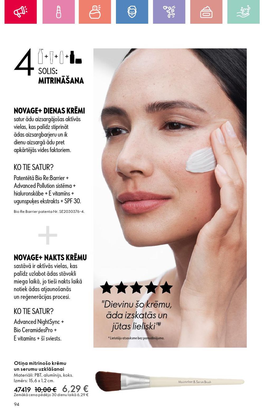 oriflame - ORIFLAME - Katalogs 12 (24.08.2025 - 13.09.2025) - page: 94 oriflame - ORIFLAME - Katalogs 12 (24.08.2025 - 13.09.2025) - page: 94