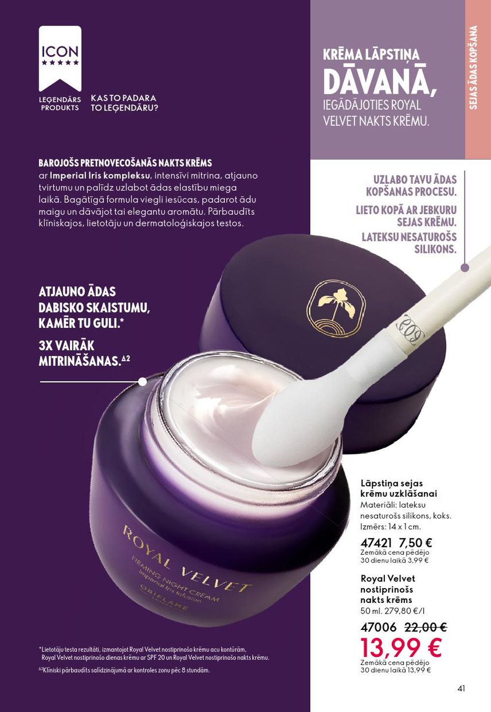 oriflame - ORIFLAME - Katalogs 13 (14.09.2025 - 07.10.2025) - page: 41 oriflame - ORIFLAME - Katalogs 13 (14.09.2025 - 07.10.2025) - page: 41