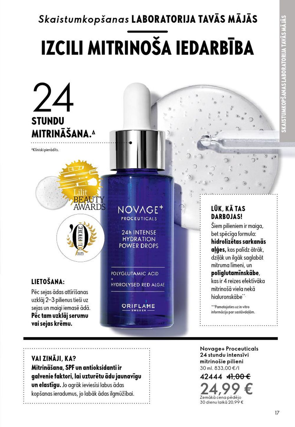 oriflame - ORIFLAME - Katalogs 13 (14.09.2025 - 07.10.2025) - page: 17 oriflame - ORIFLAME - Katalogs 13 (14.09.2025 - 07.10.2025) - page: 17