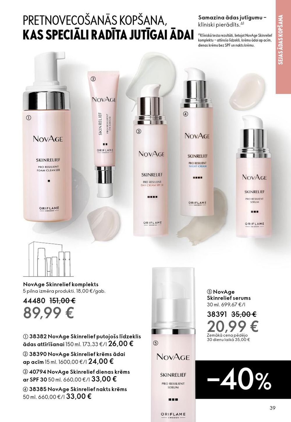 oriflame - ORIFLAME - Katalogs 13 (14.09.2025 - 07.10.2025) - page: 39 oriflame - ORIFLAME - Katalogs 13 (14.09.2025 - 07.10.2025) - page: 39