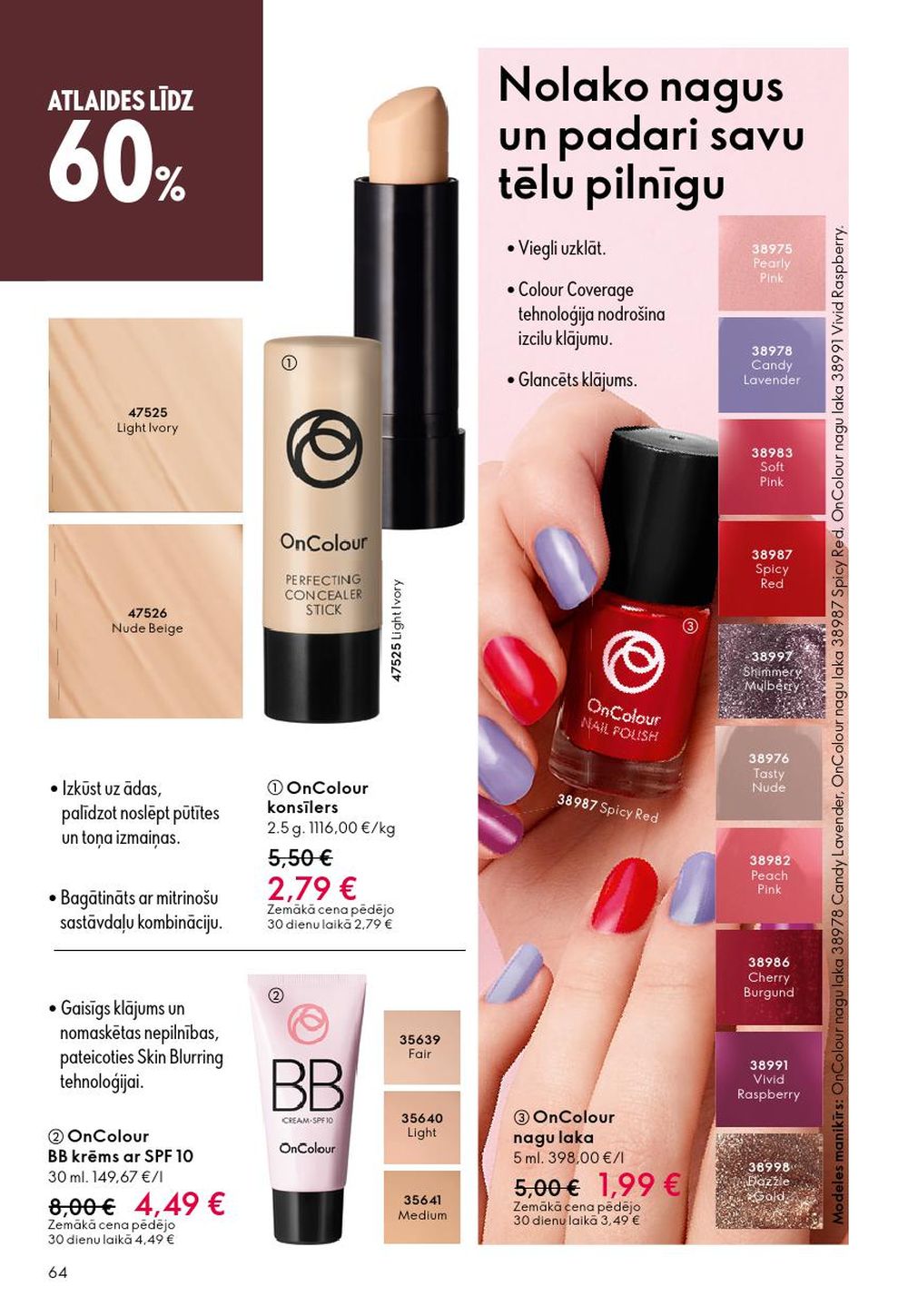 oriflame - ORIFLAME - Katalogs 13 (14.09.2025 - 07.10.2025) - page: 64 oriflame - ORIFLAME - Katalogs 13 (14.09.2025 - 07.10.2025) - page: 64