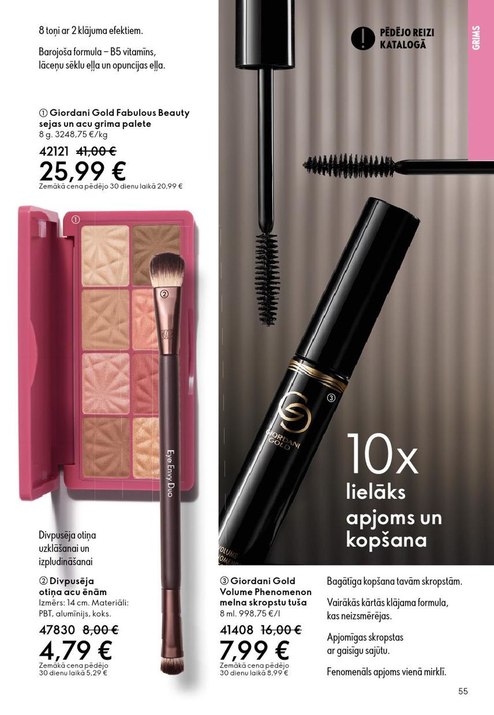 oriflame - ORIFLAME - Katalogs 13 (14.09.2025 - 07.10.2025) - page: 55 oriflame - ORIFLAME - Katalogs 13 (14.09.2025 - 07.10.2025) - page: 55