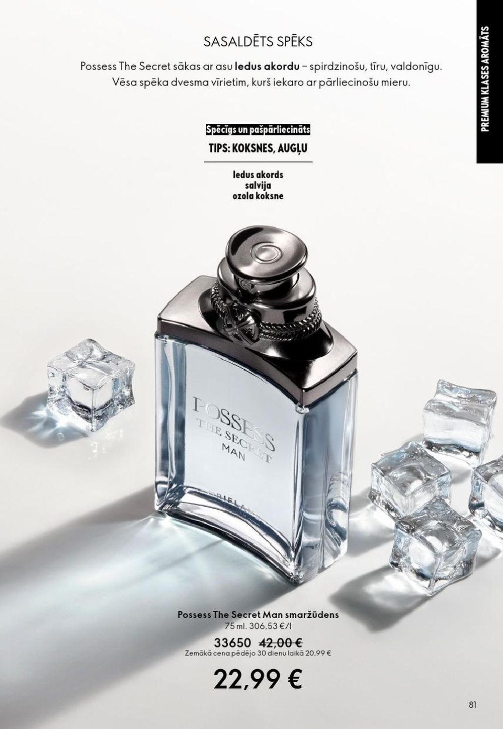 oriflame - ORIFLAME - Katalogs 13 (14.09.2025 - 07.10.2025) - page: 81 oriflame - ORIFLAME - Katalogs 13 (14.09.2025 - 07.10.2025) - page: 81