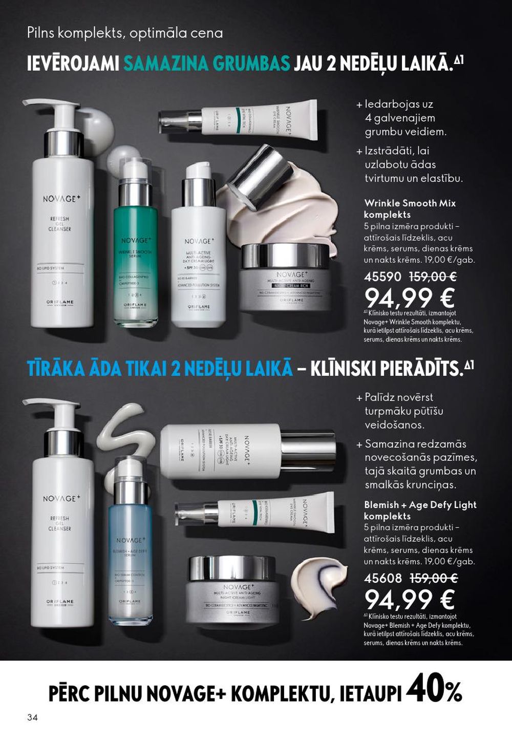 oriflame - ORIFLAME - Katalogs 13 (14.09.2025 - 07.10.2025) - page: 34 oriflame - ORIFLAME - Katalogs 13 (14.09.2025 - 07.10.2025) - page: 34