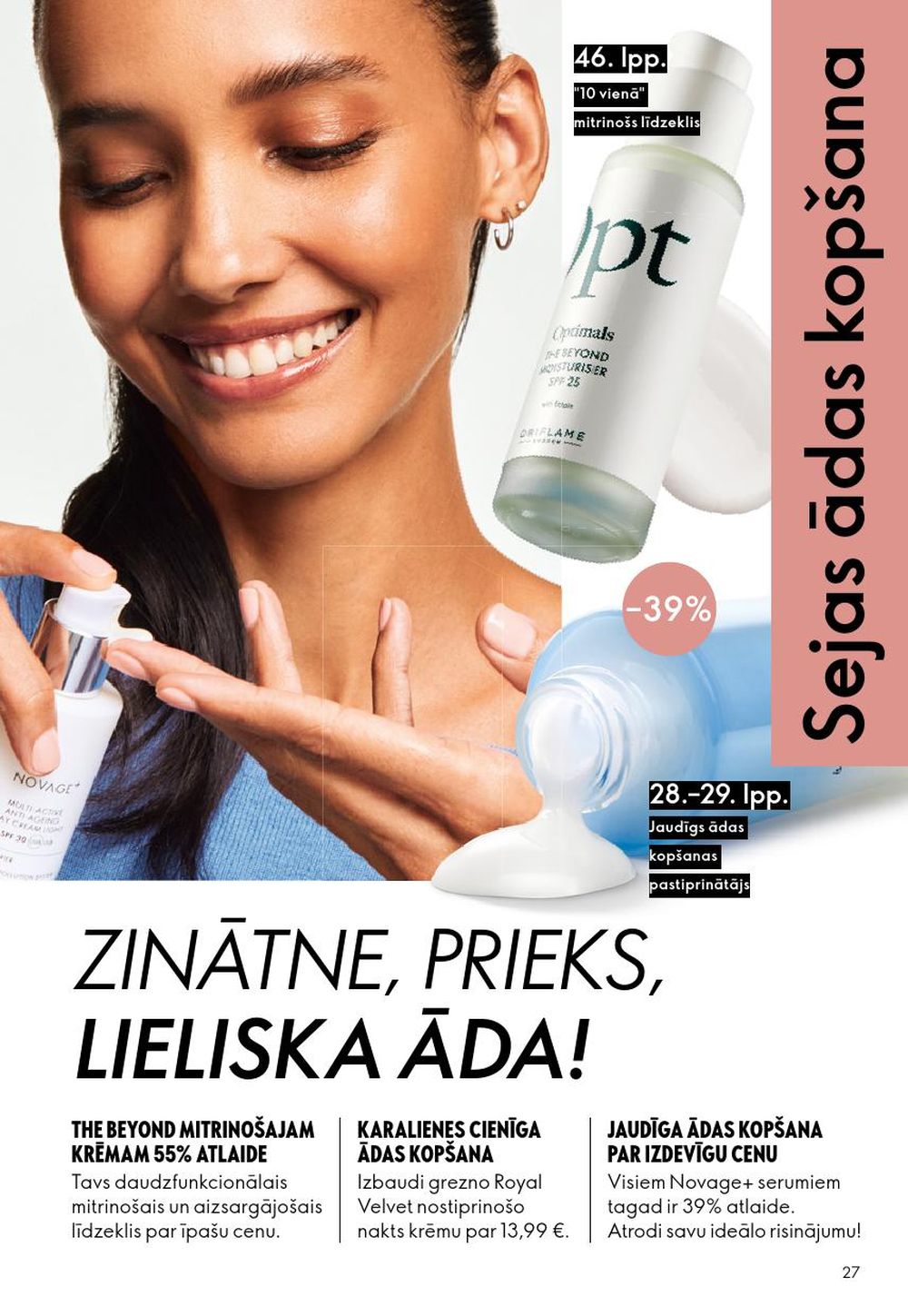 oriflame - ORIFLAME - Katalogs 13 (14.09.2025 - 07.10.2025) - page: 27 oriflame - ORIFLAME - Katalogs 13 (14.09.2025 - 07.10.2025) - page: 27