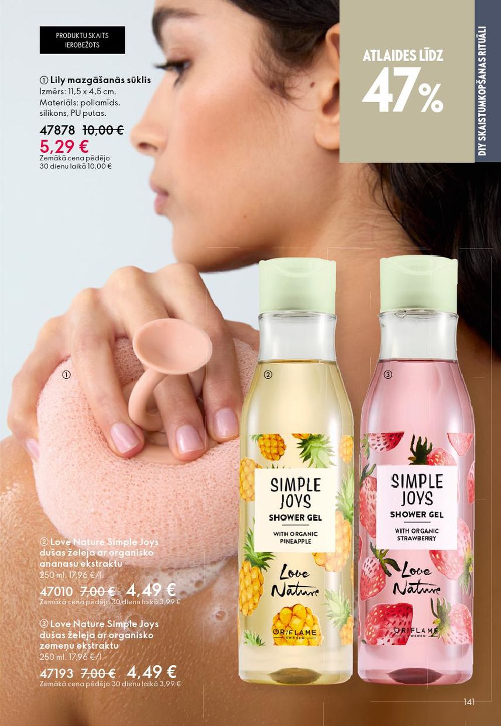 oriflame - ORIFLAME - Katalogs 13 (14.09.2025 - 07.10.2025) - page: 141 oriflame - ORIFLAME - Katalogs 13 (14.09.2025 - 07.10.2025) - page: 141