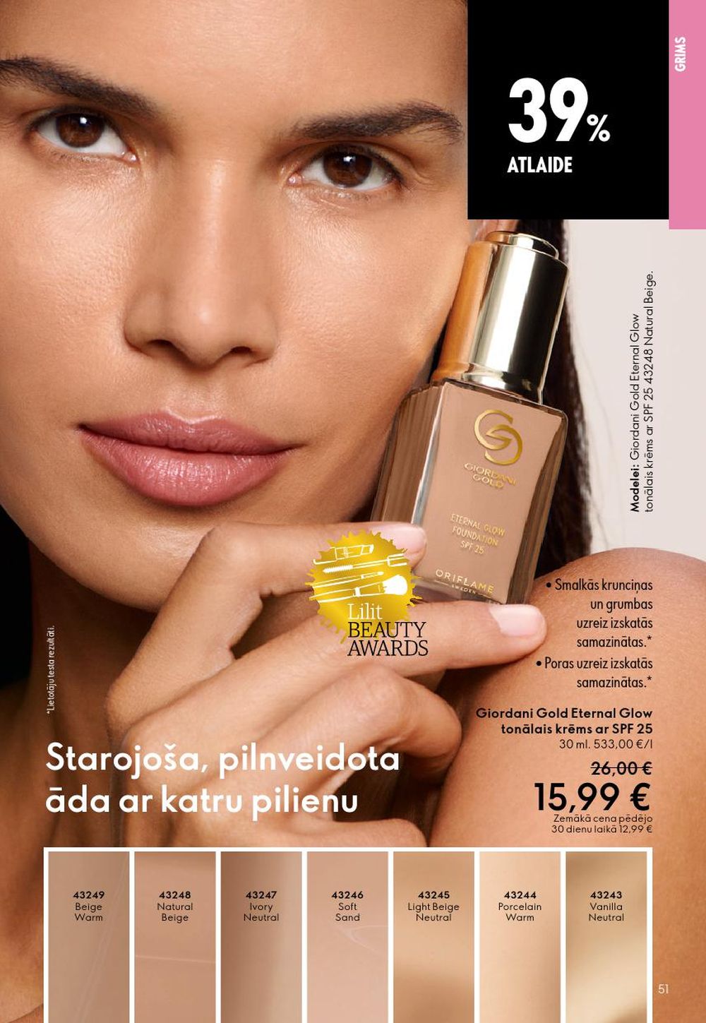 oriflame - ORIFLAME - Katalogs 13 (14.09.2025 - 07.10.2025) - page: 51 oriflame - ORIFLAME - Katalogs 13 (14.09.2025 - 07.10.2025) - page: 51