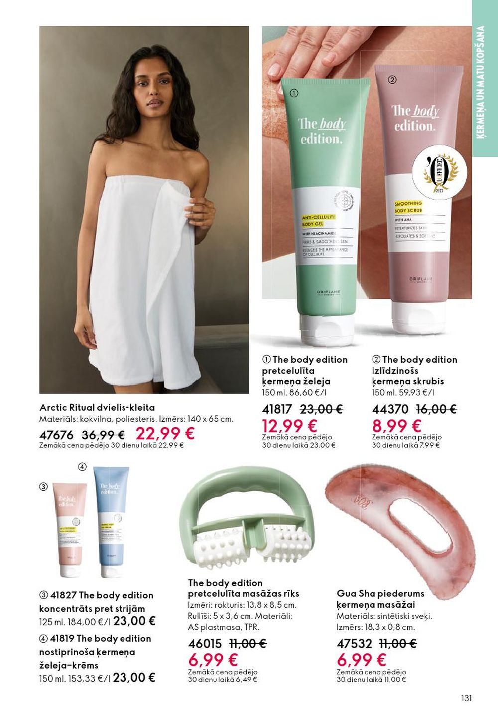 oriflame - ORIFLAME - Katalogs 13 (14.09.2025 - 07.10.2025) - page: 131 oriflame - ORIFLAME - Katalogs 13 (14.09.2025 - 07.10.2025) - page: 131