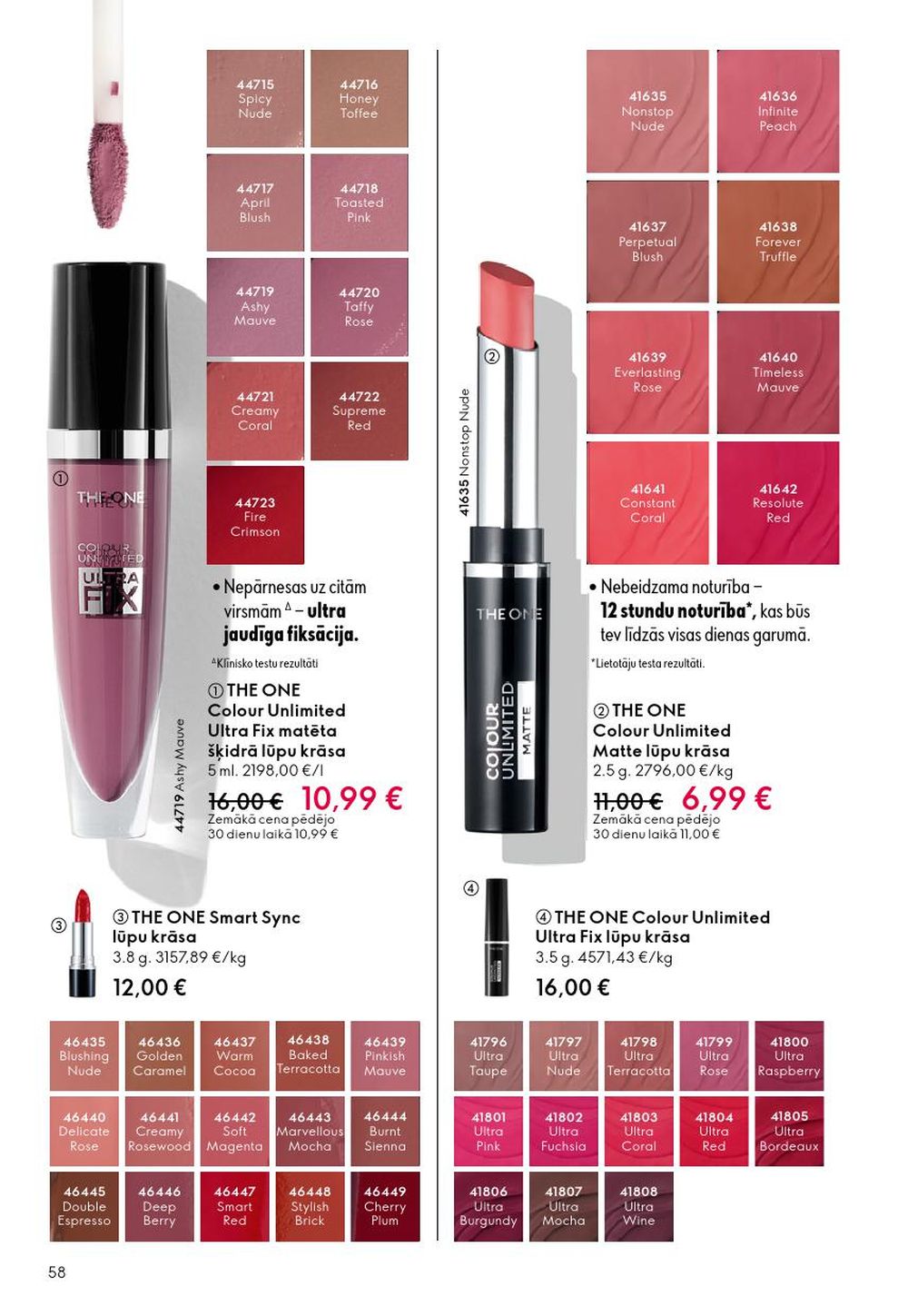oriflame - ORIFLAME - Katalogs 13 (14.09.2025 - 07.10.2025) - page: 58 oriflame - ORIFLAME - Katalogs 13 (14.09.2025 - 07.10.2025) - page: 58