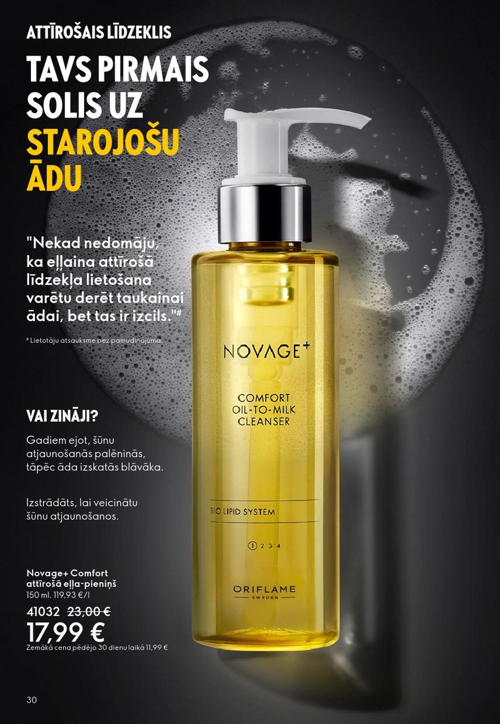 oriflame - ORIFLAME - Katalogs 13 (14.09.2025 - 07.10.2025) - page: 30 oriflame - ORIFLAME - Katalogs 13 (14.09.2025 - 07.10.2025) - page: 30