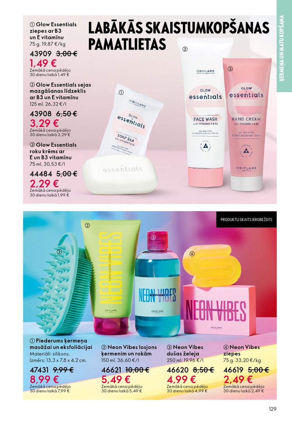 oriflame - ORIFLAME - Katalogs 13 (14.09.2025 - 07.10.2025) - page: 129 oriflame - ORIFLAME - Katalogs 13 (14.09.2025 - 07.10.2025) - page: 129