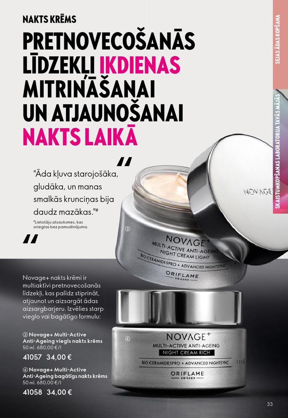oriflame - ORIFLAME - Katalogs 13 (14.09.2025 - 07.10.2025) - page: 33 oriflame - ORIFLAME - Katalogs 13 (14.09.2025 - 07.10.2025) - page: 33