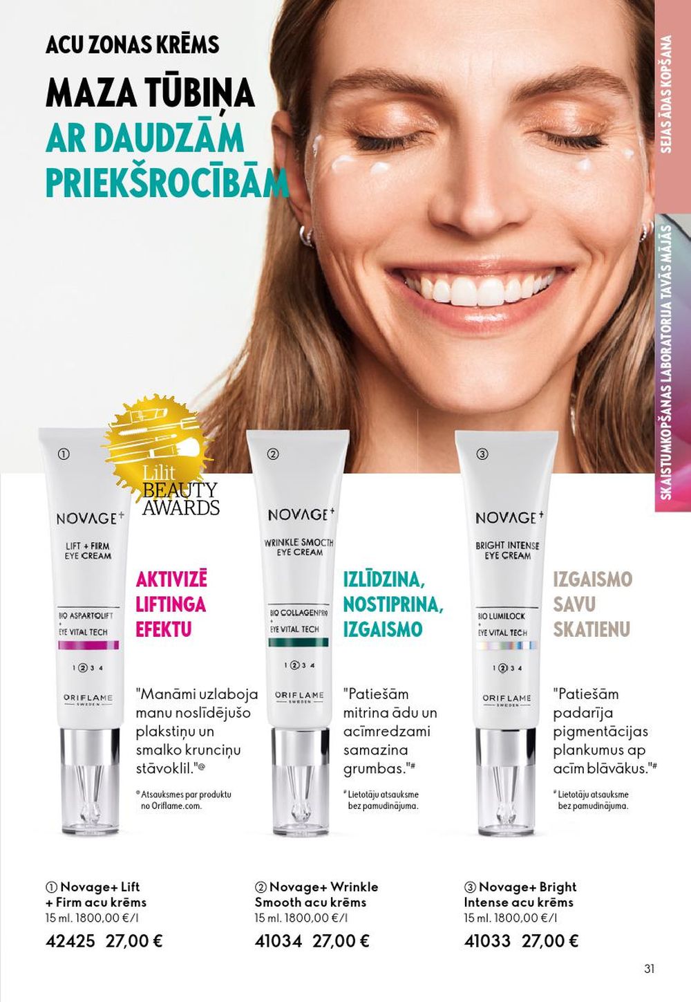 oriflame - ORIFLAME - Katalogs 13 (14.09.2025 - 07.10.2025) - page: 31 oriflame - ORIFLAME - Katalogs 13 (14.09.2025 - 07.10.2025) - page: 31