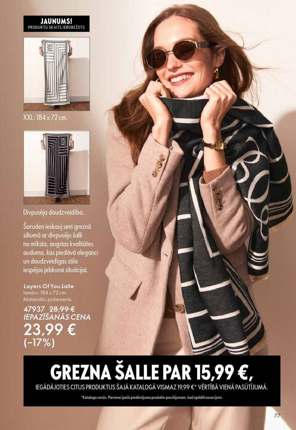 oriflame - ORIFLAME - Katalogs 13 (14.09.2025 - 07.10.2025) - page: 77 oriflame - ORIFLAME - Katalogs 13 (14.09.2025 - 07.10.2025) - page: 77
