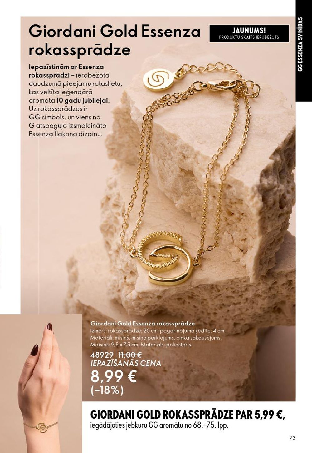 oriflame - ORIFLAME - Katalogs 13 (14.09.2025 - 07.10.2025) - page: 73 oriflame - ORIFLAME - Katalogs 13 (14.09.2025 - 07.10.2025) - page: 73