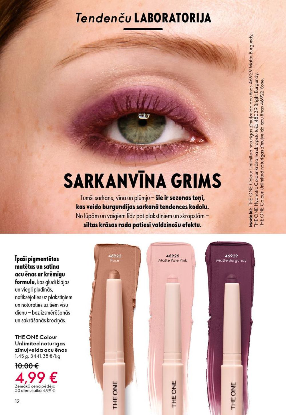 oriflame - ORIFLAME - Katalogs 13 (14.09.2025 - 07.10.2025) - page: 12 oriflame - ORIFLAME - Katalogs 13 (14.09.2025 - 07.10.2025) - page: 12