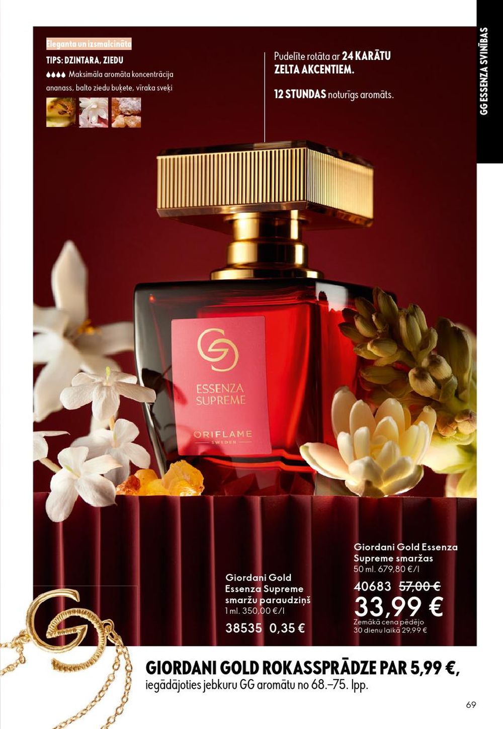 oriflame - ORIFLAME - Katalogs 13 (14.09.2025 - 07.10.2025) - page: 69 oriflame - ORIFLAME - Katalogs 13 (14.09.2025 - 07.10.2025) - page: 69