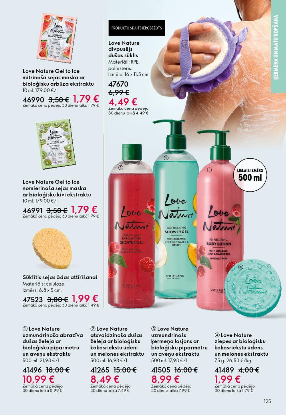oriflame - ORIFLAME - Katalogs 13 (14.09.2025 - 07.10.2025) - page: 125 oriflame - ORIFLAME - Katalogs 13 (14.09.2025 - 07.10.2025) - page: 125