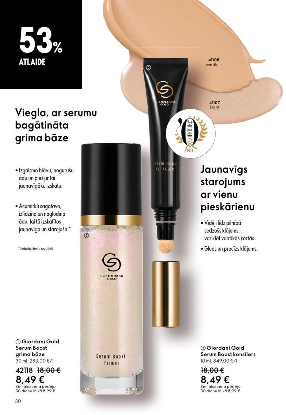 oriflame - ORIFLAME - Katalogs 13 (14.09.2025 - 07.10.2025) - page: 50 oriflame - ORIFLAME - Katalogs 13 (14.09.2025 - 07.10.2025) - page: 50