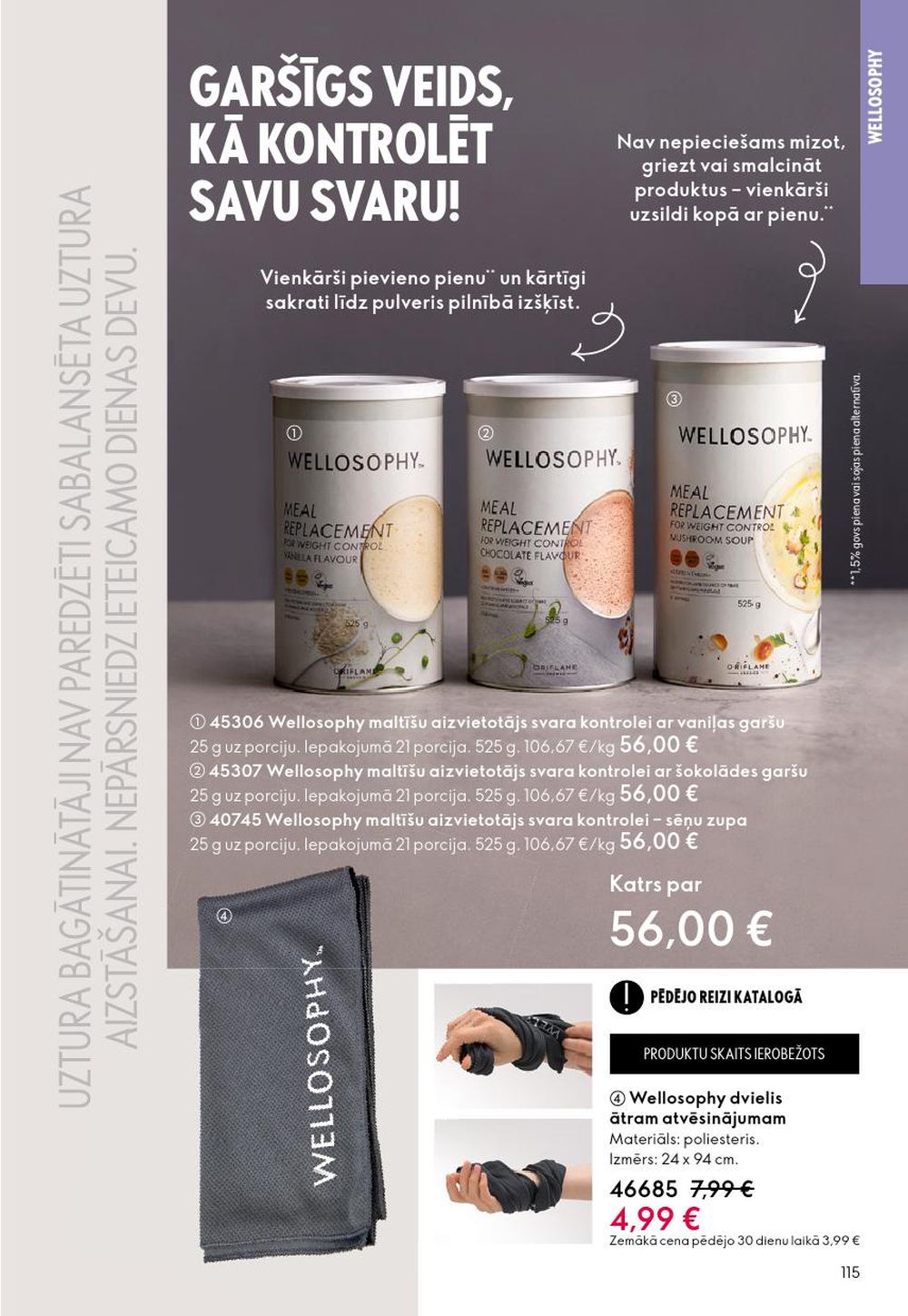 oriflame - ORIFLAME - Katalogs 14 (08.10.2025 - 28.10.2025) - page: 115 oriflame - ORIFLAME - Katalogs 14 (08.10.2025 - 28.10.2025) - page: 115