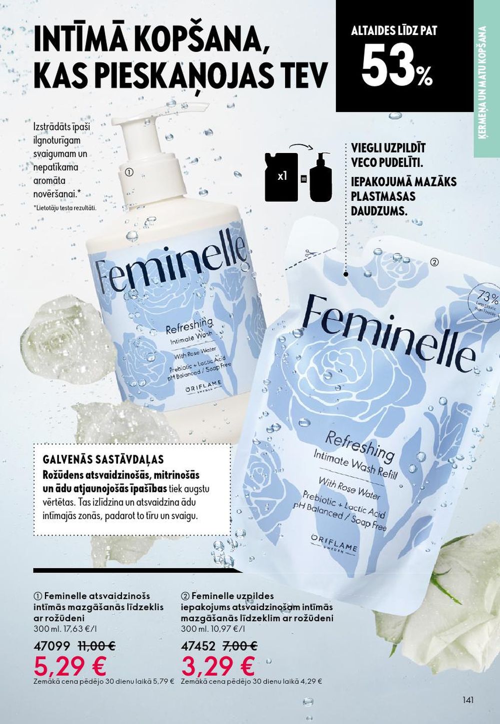 oriflame - ORIFLAME - Katalogs 14 (08.10.2025 - 28.10.2025) - page: 141 oriflame - ORIFLAME - Katalogs 14 (08.10.2025 - 28.10.2025) - page: 141