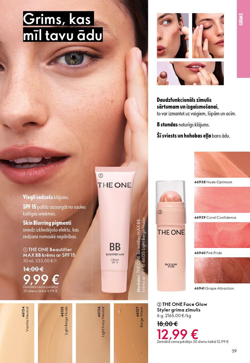 oriflame - ORIFLAME - Katalogs 14 (08.10.2025 - 28.10.2025) - page: 39 oriflame - ORIFLAME - Katalogs 14 (08.10.2025 - 28.10.2025) - page: 39