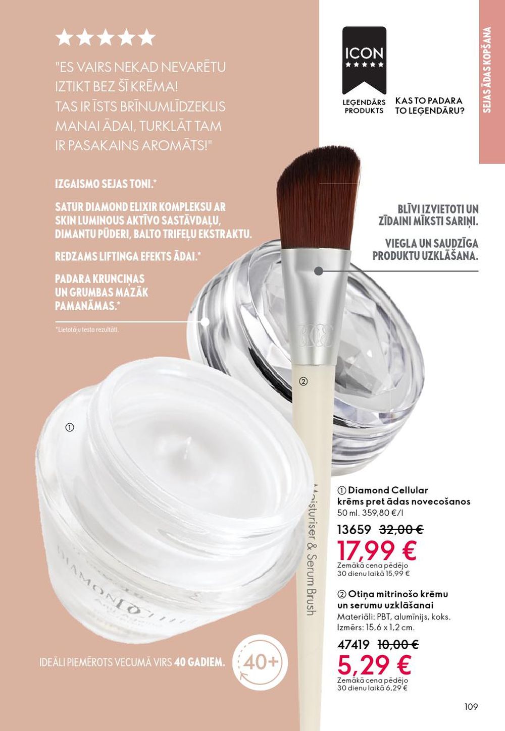 oriflame - ORIFLAME - Katalogs 14 (08.10.2025 - 28.10.2025) - page: 109 oriflame - ORIFLAME - Katalogs 14 (08.10.2025 - 28.10.2025) - page: 109
