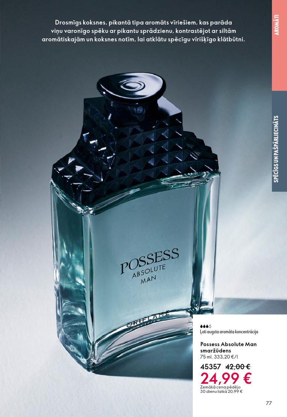 oriflame - ORIFLAME - Katalogs 14 (08.10.2025 - 28.10.2025) - page: 77 oriflame - ORIFLAME - Katalogs 14 (08.10.2025 - 28.10.2025) - page: 77