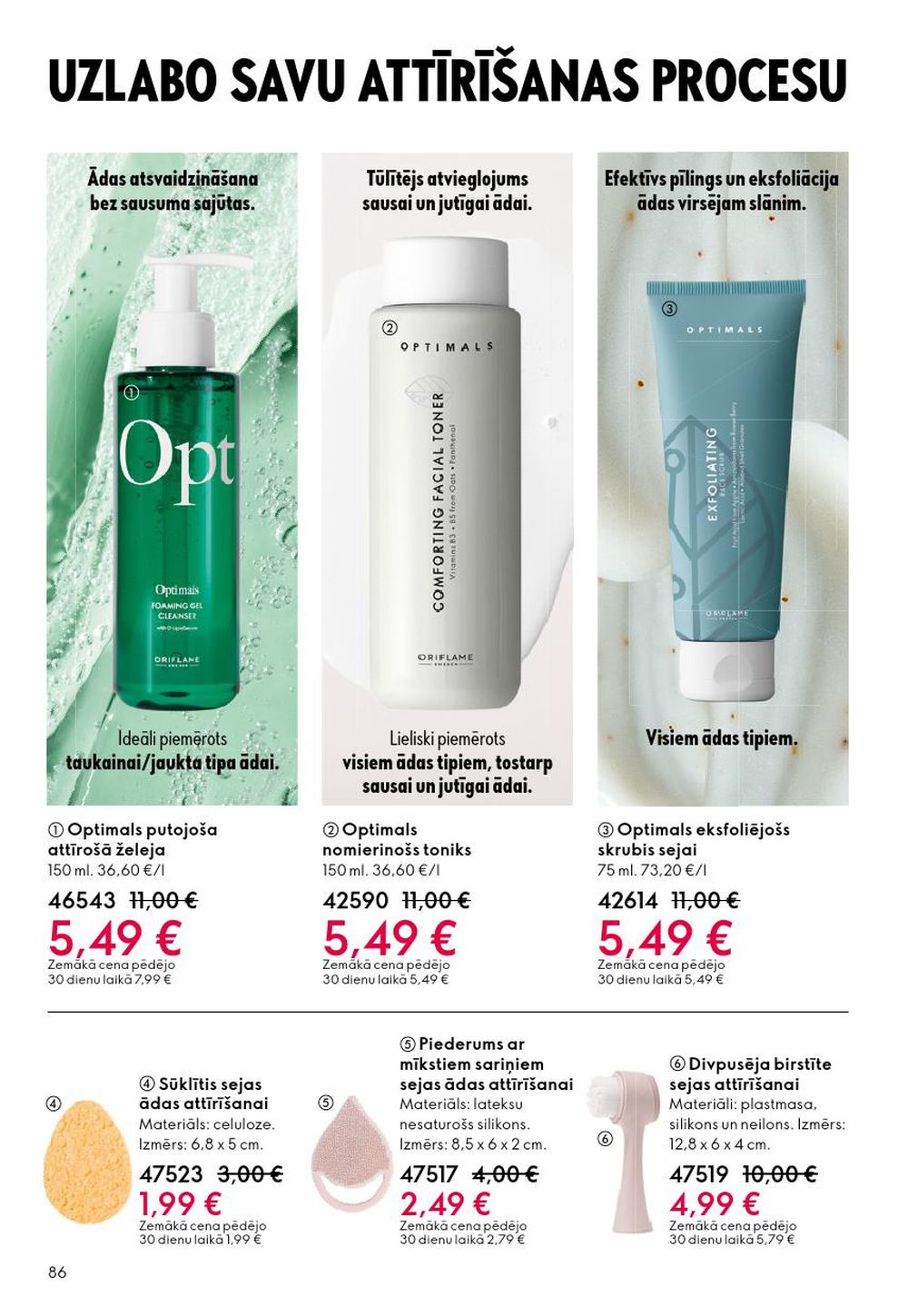 oriflame - ORIFLAME - Katalogs 14 (08.10.2025 - 28.10.2025) - page: 86 oriflame - ORIFLAME - Katalogs 14 (08.10.2025 - 28.10.2025) - page: 86
