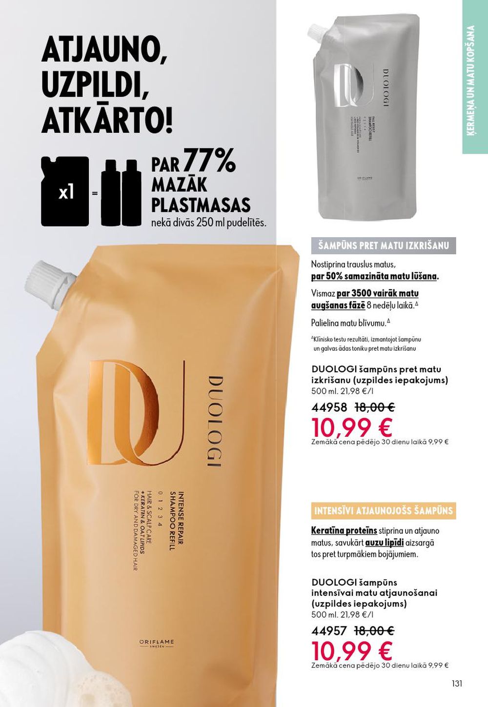 oriflame - ORIFLAME - Katalogs 14 (08.10.2025 - 28.10.2025) - page: 131 oriflame - ORIFLAME - Katalogs 14 (08.10.2025 - 28.10.2025) - page: 131