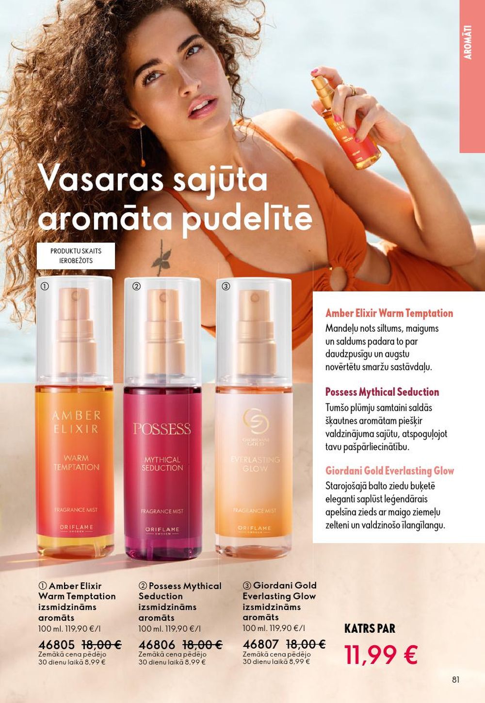 oriflame - ORIFLAME - Katalogs 14 (08.10.2025 - 28.10.2025) - page: 81 oriflame - ORIFLAME - Katalogs 14 (08.10.2025 - 28.10.2025) - page: 81