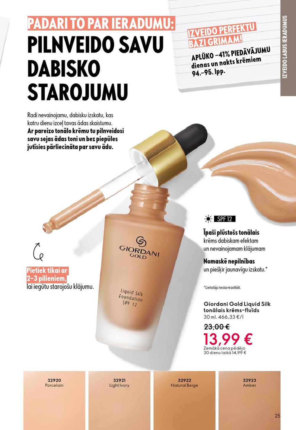 oriflame - ORIFLAME - Katalogs 14 (08.10.2025 - 28.10.2025) - page: 25 oriflame - ORIFLAME - Katalogs 14 (08.10.2025 - 28.10.2025) - page: 25