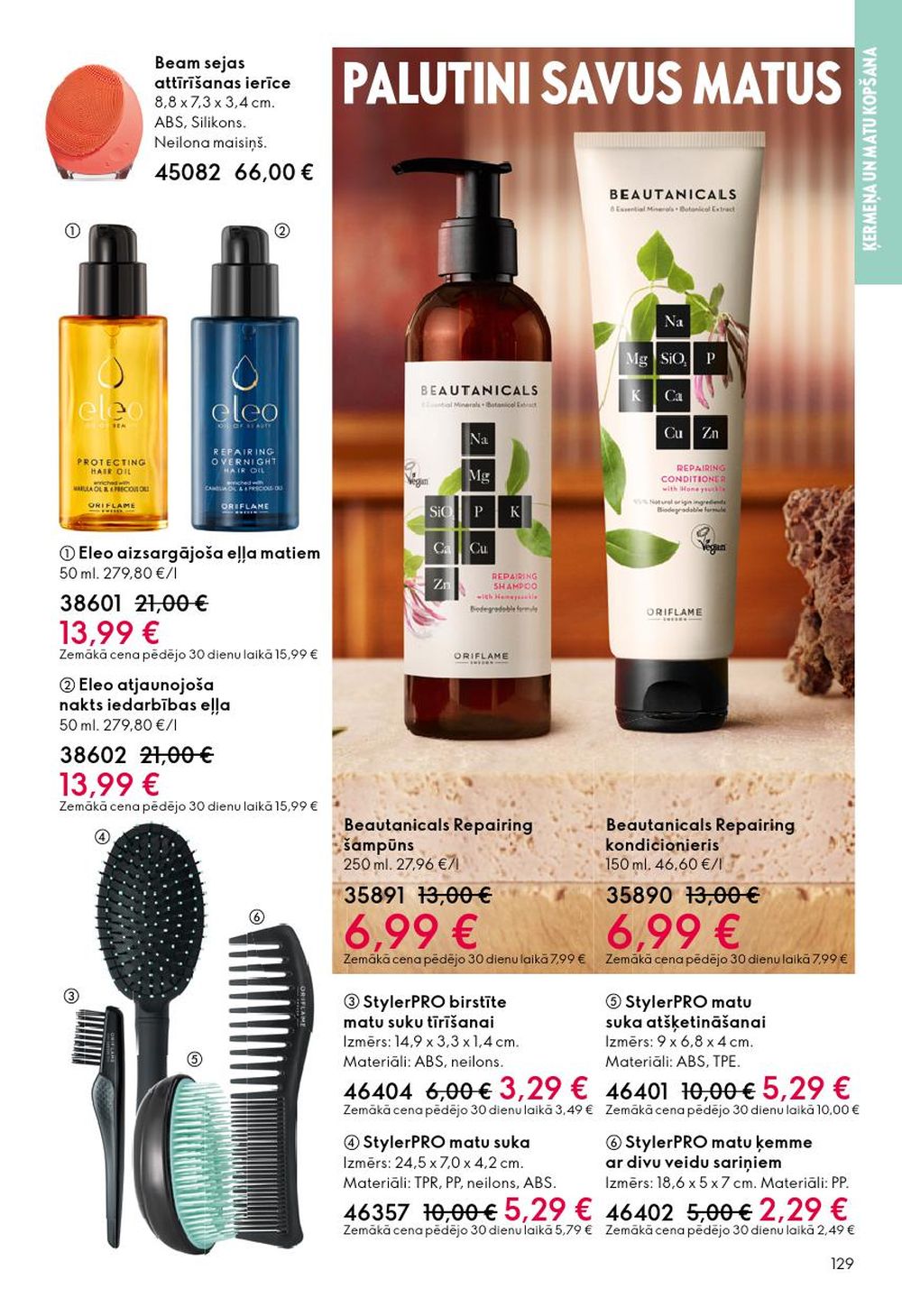 oriflame - ORIFLAME - Katalogs 14 (08.10.2025 - 28.10.2025) - page: 129 oriflame - ORIFLAME - Katalogs 14 (08.10.2025 - 28.10.2025) - page: 129