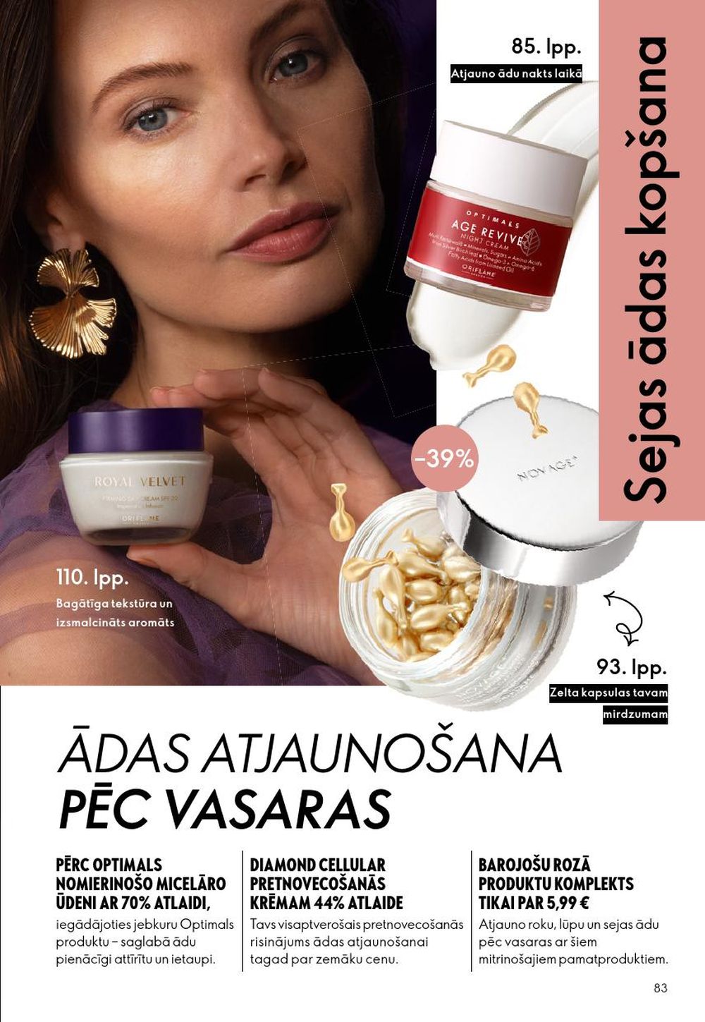 oriflame - ORIFLAME - Katalogs 14 (08.10.2025 - 28.10.2025) - page: 83 oriflame - ORIFLAME - Katalogs 14 (08.10.2025 - 28.10.2025) - page: 83